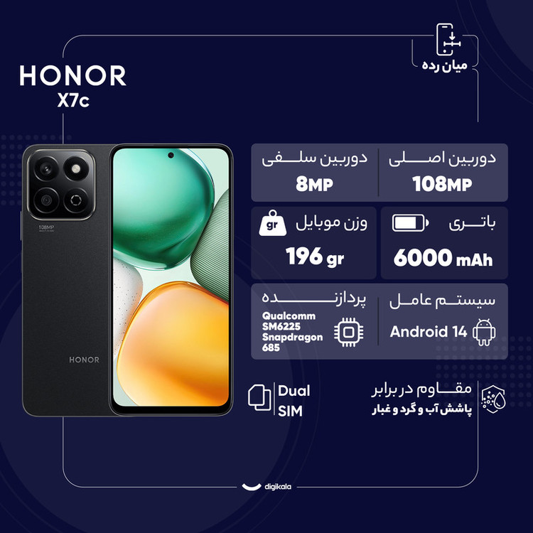 گوشی موبایل آنر مدل X7c دو سیمکارت ظرفیت 256 گیگابایت و 8 گیگابایت