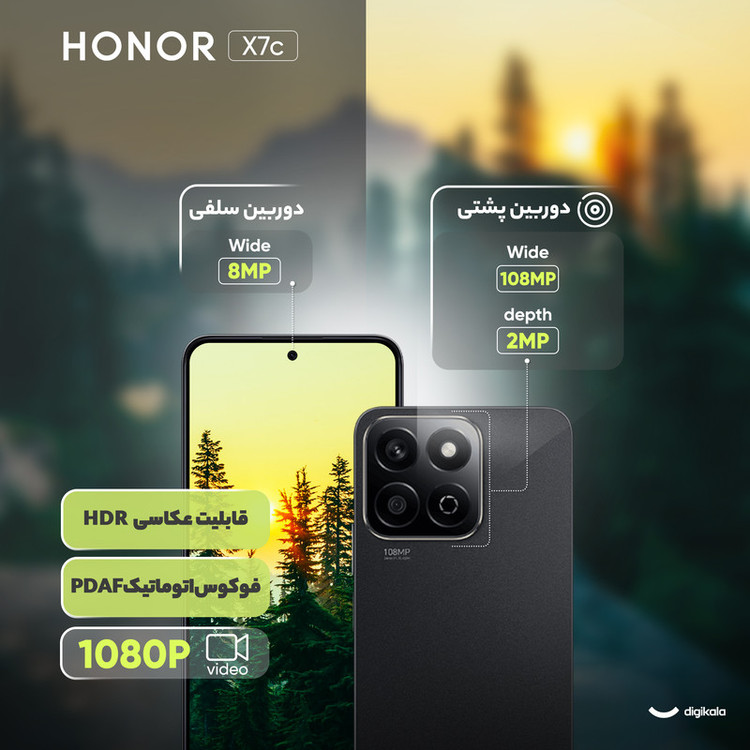 گوشی موبایل آنر مدل X7c دو سیمکارت ظرفیت 256 گیگابایت و 8 گیگابایت