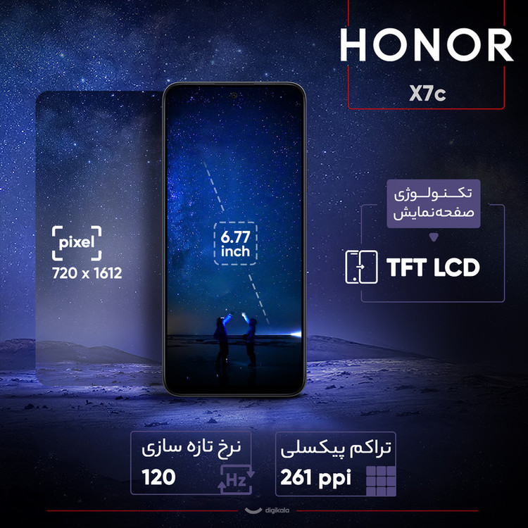 گوشی موبایل آنر مدل X7c دو سیمکارت ظرفیت 256 گیگابایت و 8 گیگابایت