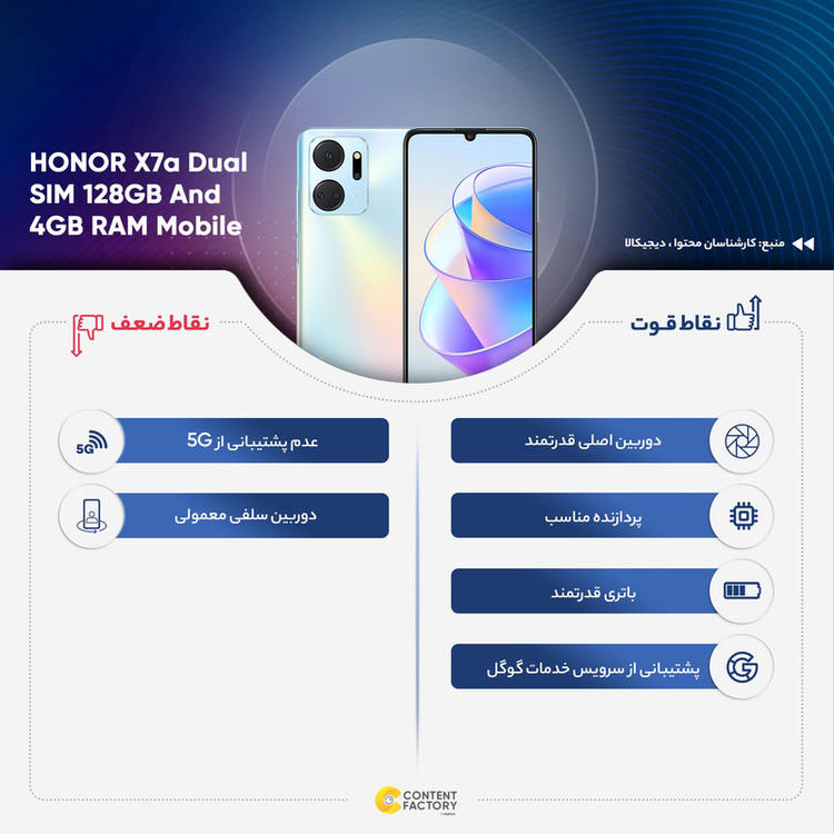 گوشی موبایل آنر مدل X7a دو سیم کارت ظرفیت 128گیگابایت و رم 4 گیگابایت به همراه کاور