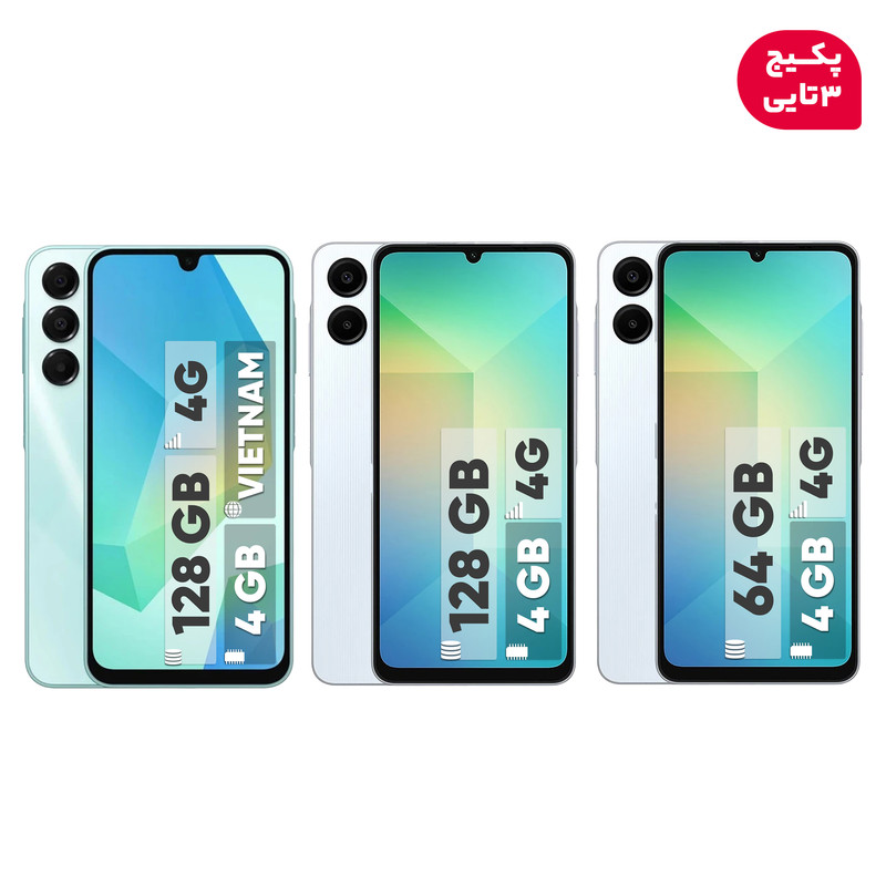 گوشی سامسونگ Galaxy A06 4G دو سیم کارت ظرفیت 64 گیگابایت و رم 4 گیگابایت به همراه گوشی سامسونگ Galaxy A06 4G دو سیم کارت ظرفیت 128 گیگابایت و رم 4 گیگابایت و گوشی سامسونگ Galaxy A16 4G دو سیم کارت ظرفیت 128 گیگابایت و رم 4 گیگابایت - ویتنام
