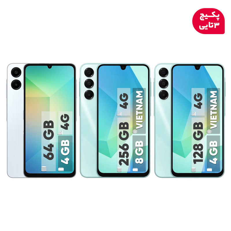 گوشی سامسونگ مدل Galaxy A16 4G دو سیم کارت 128 گیگابایت و رم 4 گیگابایت - ویتنام – به همراه گوشی سامسونگ مدل Galaxy A16 4G دو سیم کارت 256 گیگابایت و رم 8 گیگابایت – ویتنام و گوشی موبایل سامسونگ Galaxy A06 4G دو سیم کارت 64 گیگابایت و رم 4 گیگابایت