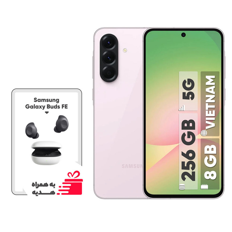 گوشی موبایل سامسونگ مدل Galaxy A56 دو سیم کارت ظرفیت 256 گیگابایت و رم 8 گیگابایت - ویتنام - به همراه هدیه هدفون بلوتوثی سامسونگ Galaxy Buds FE