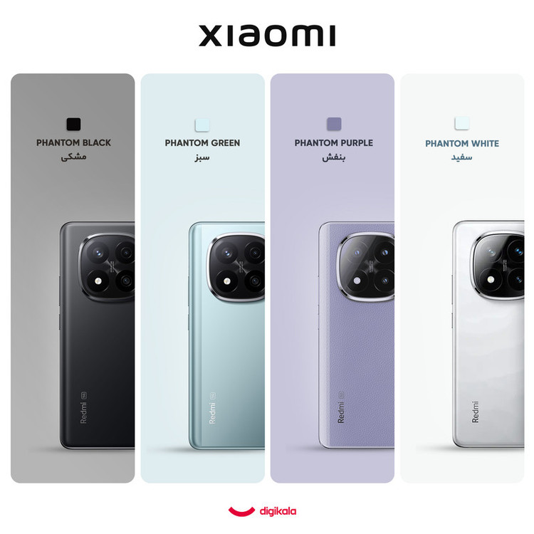 گوشی موبایل شیائومی مدل Redmi Note 14 Pro Plus 5G دو سیم کارت ظرفیت 512 گیگابایت و رم 16 گیگابایت - پک چین