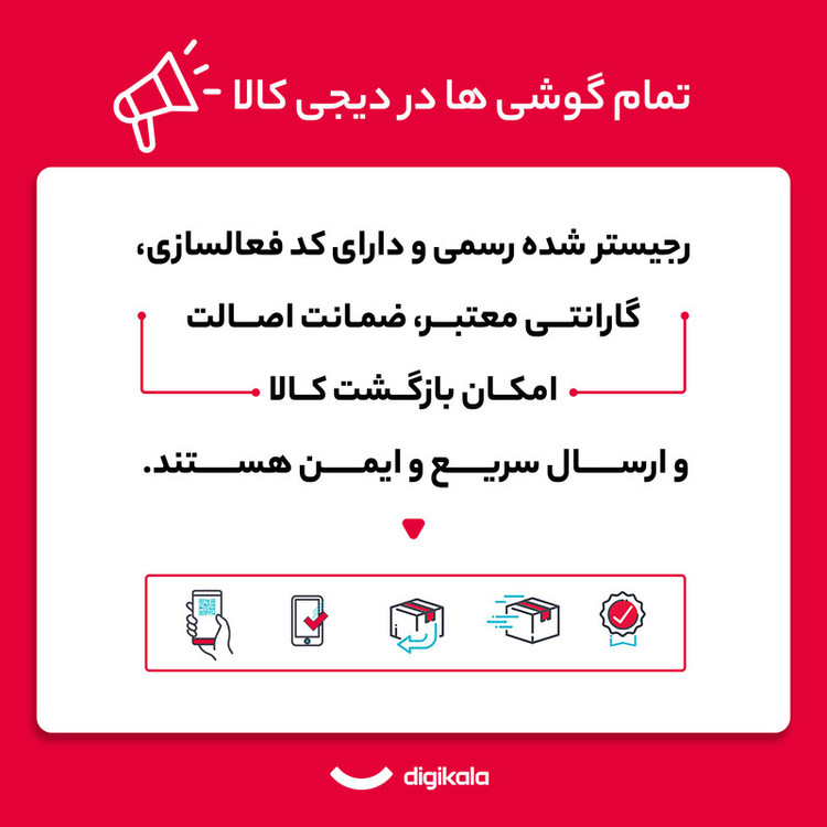گوشی موبایل شیائومی مدل Redmi Note 14 4G دو سیم کارت ظرفیت 256 گیگابایت و رم 8 گیگابایت - پک اندونزی رام گلوبال