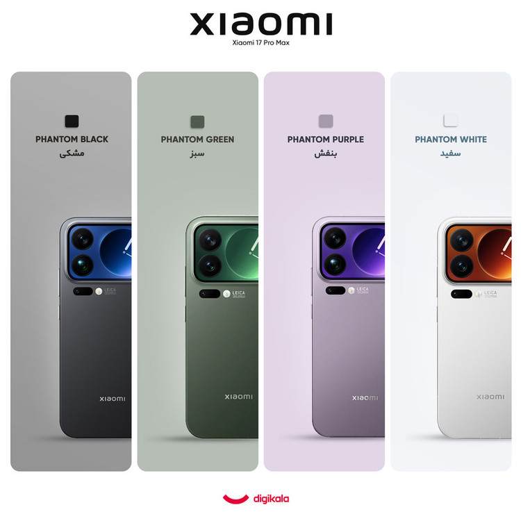 گوشی موبایل شیائومی مدل 17Pro Max دو سیم کارت ظرفیت 512 گیگابایت و رم 12 گیگابایت