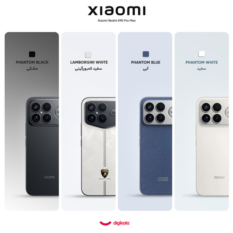 گوشی موبایل شیائومی مدل Redmi K90 Pro Max دو سیم کارت ظرفیت 512 گیگابایت و رم 16 گیگابایت