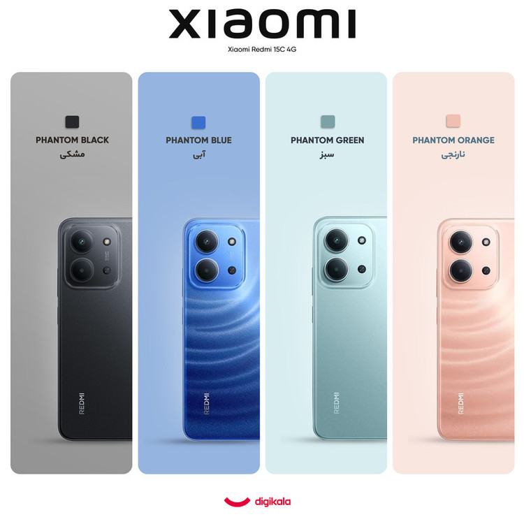 گوشی موبایل شیائومی مدل Redmi 15C 4G دو سیم کارت ظرفیت 128 گیگابایت و رم 6 گیگابایت