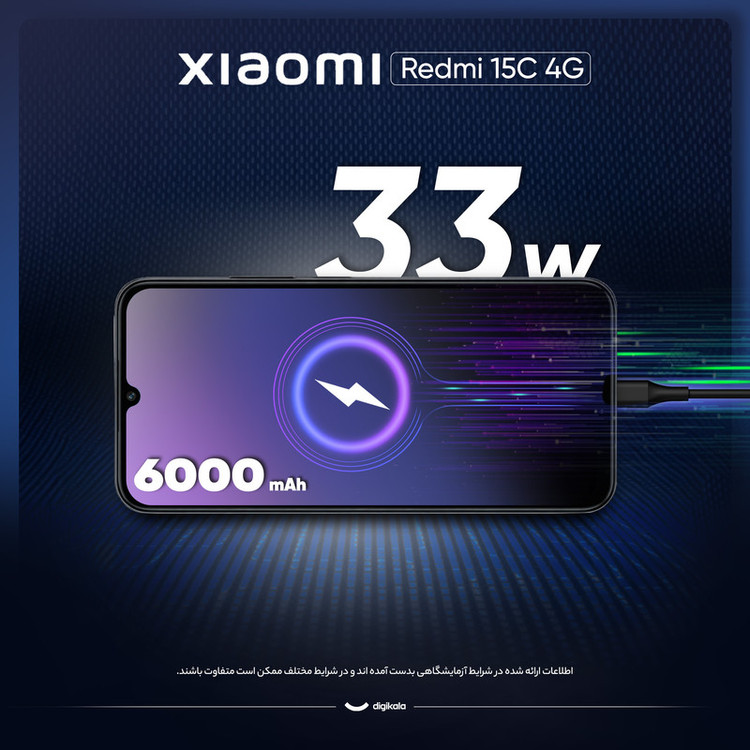 گوشی موبایل شیائومی مدل Redmi 15C 4G دو سیم کارت ظرفیت 128 گیگابایت و رم 6 گیگابایت