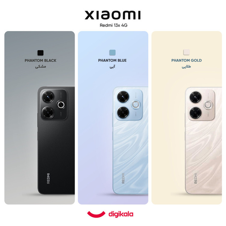 گوشی موبایل شیائومی مدل Redmi 13x دو سیم کارت ظرفیت 128 گیگابایت و رم 8 گیگابایت