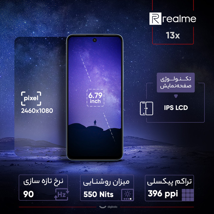 گوشی موبایل شیائومی مدل Redmi 13x دو سیم کارت ظرفیت 128 گیگابایت و رم 8 گیگابایت