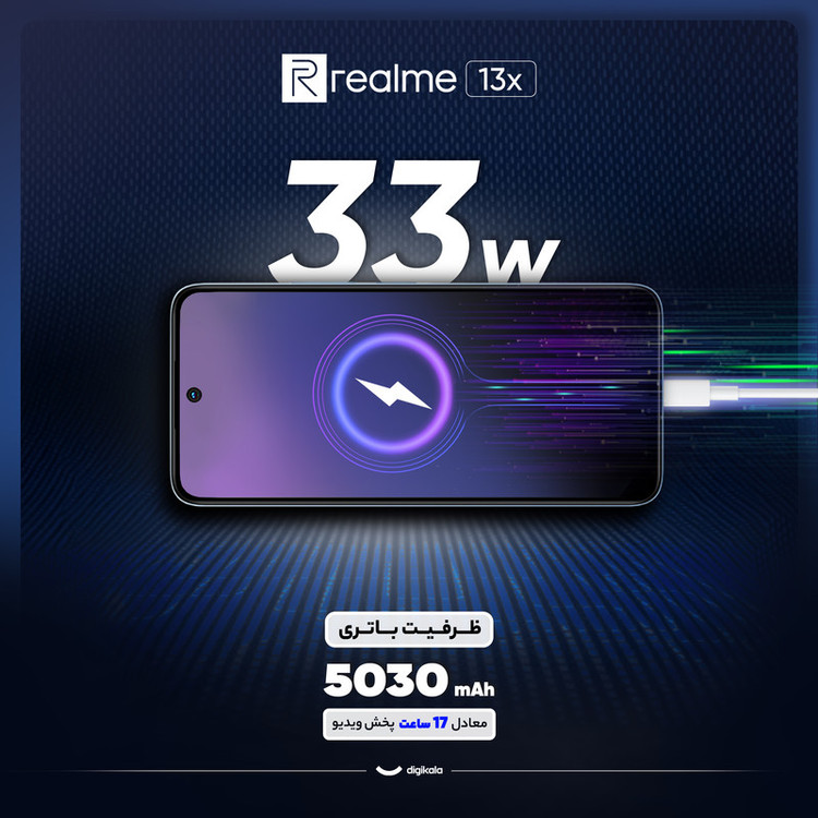 گوشی موبایل شیائومی مدل Redmi 13x دو سیم کارت ظرفیت 128 گیگابایت و رم 8 گیگابایت