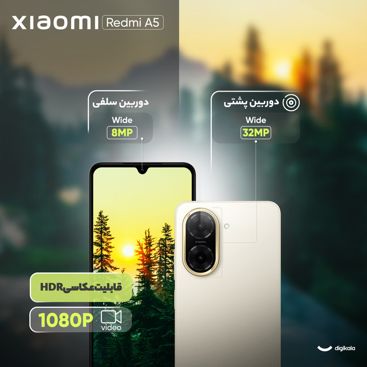 گوشی شیائومی Redmi A5 دو سیم کارت 128 گیگابایت و رم 4 گیگابایت - نسخه به همراه شارژر - به همراه سه عدد قاب