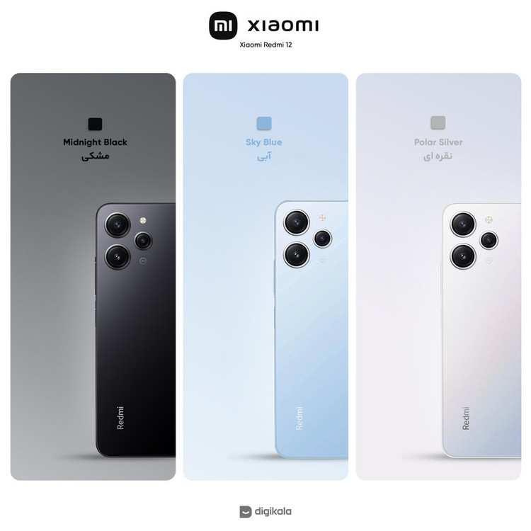 گوشی موبایل شیائومی مدل Redmi 12 دو سیم کارت ظرفیت 128 گیگابایت و رم 8 گیگابایت - پک اندونزی رام گلوبال