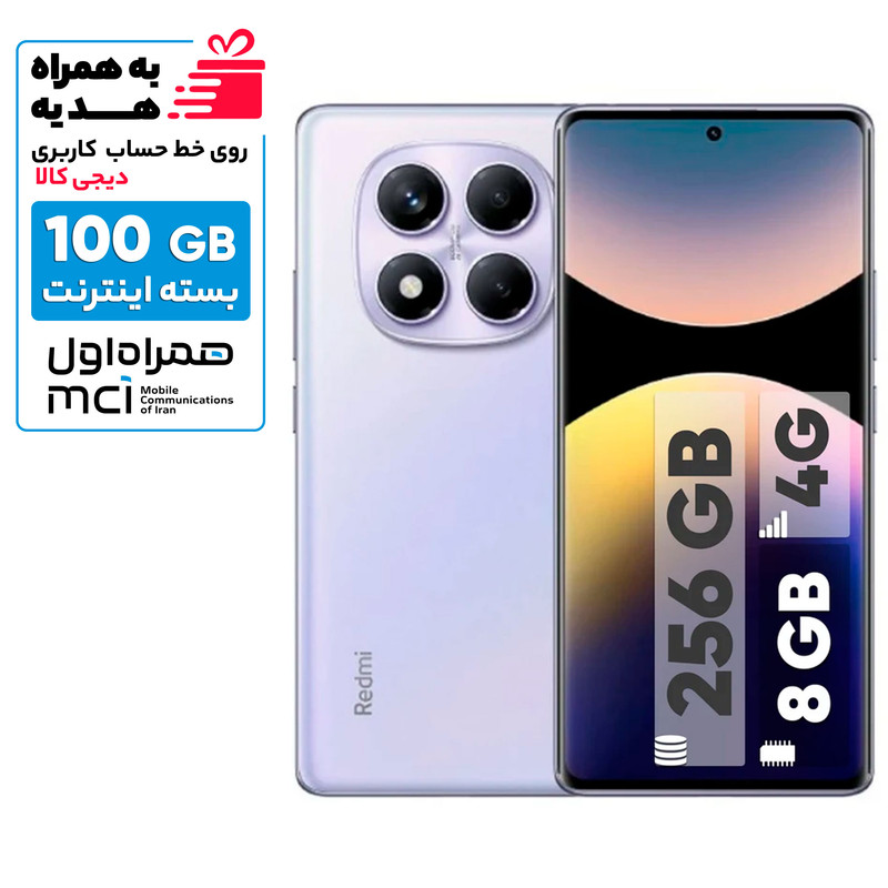 گوشی موبایل شیائومی مدل Redmi Note 14 Pro 4G دو سیم کارت ظرفیت 256 گیگابایت و رم 8 گیگابایت - به همراه بسته اینترنت 100 گیگابایتی یک ماهه همراه اول