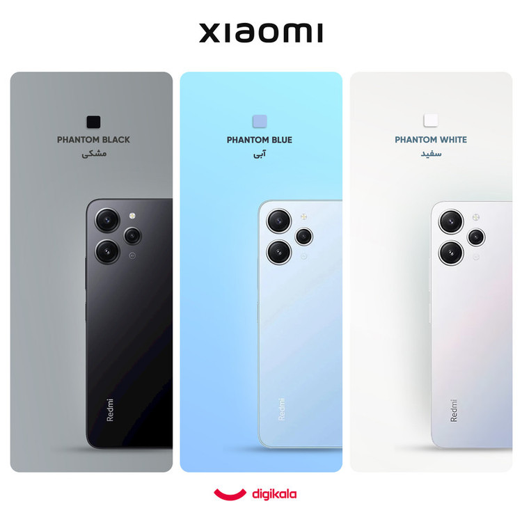 گوشی موبایل شیائومی مدل Redmi 12 دو سیم کارت ظرفیت 256 گیگابایت و رم 8 گیگابایت به همراه شارژر - گلوبال - اکتیو