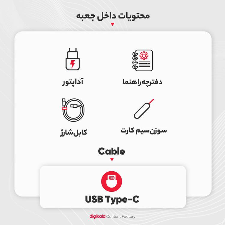 گوشی موبایل شیائومی مدل Redmi 12 دو سیم کارت ظرفیت 256 گیگابایت و رم 8 گیگابایت به همراه شارژر - گلوبال - اکتیو