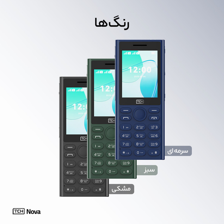 گوشی موبایل تی سی اچ مدل Nova دو سیم کارت ظرفیت 8 مگابایت
