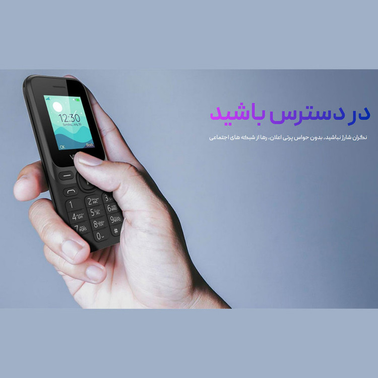 گوشی موبایل وکال مدل F1 دو سیمکارت ظرفیت 32 مگابایت و رم 32 مگابایت