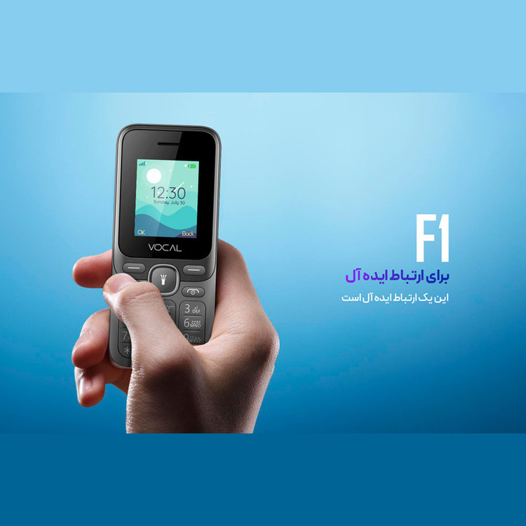 گوشی موبایل وکال مدل F1 دو سیمکارت ظرفیت 32 مگابایت و رم 32 مگابایت