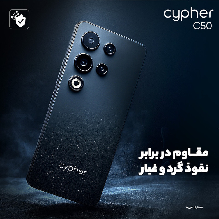 گوشی موبایل سایفر مدل C50 دو سیمکارت ظرفیت 128 گیگابایت و رم 4 گیگابایت