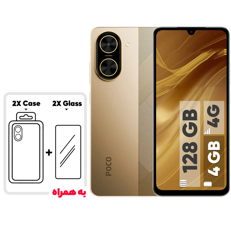 گوشی موبایل شیائومی مدل Poco C71 دو سیم کارت ظرفیت 128 گیگابایت و رم 4 گیگابایت - به همراه 2 عدد کاور و 2 عدد محافظ صفحه نمایش