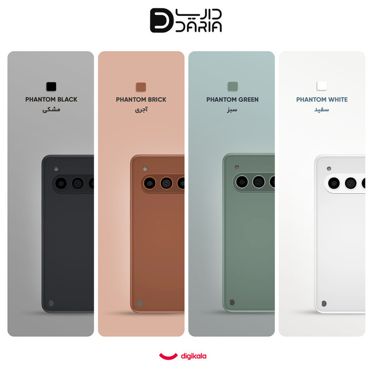 گوشی موبایل داریا مدل bond II Lite دو سیم کارت ظرفیت 256 گیگابایت و رم 8 گیگابایت