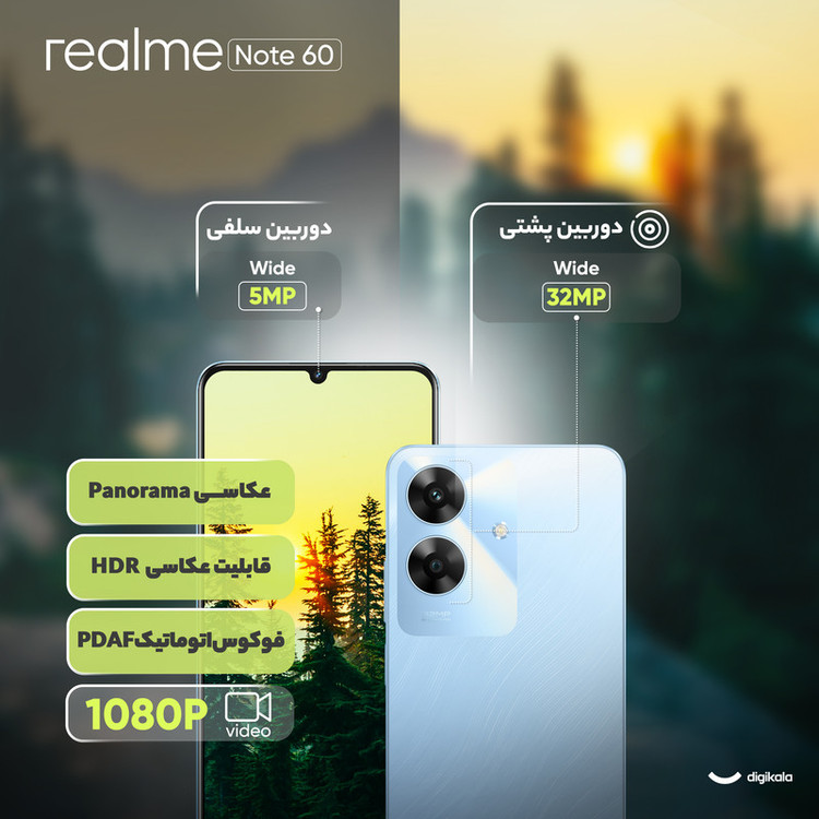 گوشی موبایل ریلمی مدل Note 60 دو سیمکارت ظرفیت 128 گیگابایت و رم 4 گیگابایت