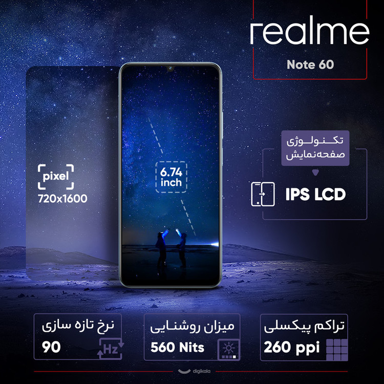 گوشی موبایل ریلمی مدل Note 60 دو سیمکارت ظرفیت 128 گیگابایت و رم 4 گیگابایت