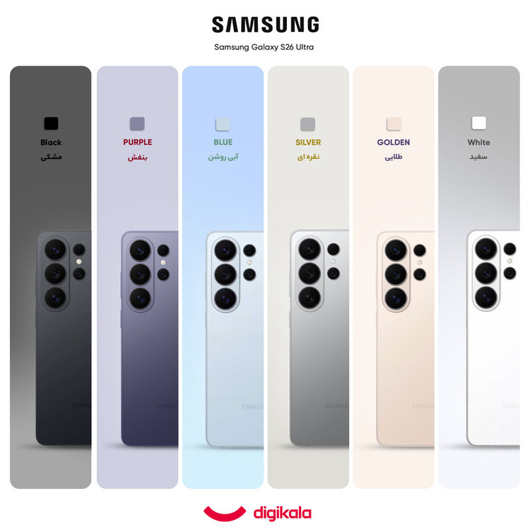 گوشی موبایل سامسونگ مدل Galaxy S26 Ultra دو سیمکارت ظرفیت 256 گیگابایت و رم 12 گیگابایت - ویتنام - به همراه ساعت هوشمند 46 میلیمتری سامسونگ مدل Galaxy Watch 8 Classic با بند چرمی و هدفون بلوتوثی سامسونگ مدل Galaxy Buds3 Pro