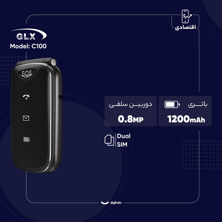 گوشی موبایل جی ال ایکس مدل C100 دو سیم کارت ظرفیت 32 مگابایت