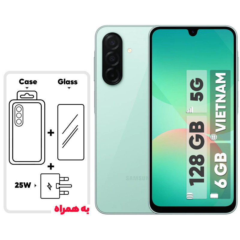 گوشی موبایل سامسونگ مدل Galaxy A26 دو سیم کارت ظرفیت 128 گیگابایت و رم 6 گیگابایت - ویتنام - به همراه شارژر 25 وات سامسونگ، کاور سیلیکونی و محافظ صفحه نمایش
