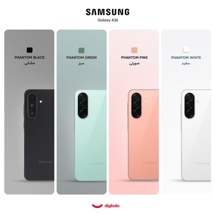 گوشی موبایل سامسونگ مدل Galaxy A26 دو سیم کارت ظرفیت 128 گیگابایت و رم 6 گیگابایت - ویتنام - به همراه فلش مموری سیلیکون پاور مدل Blaze B10 ظرفیت 128 گیگابایت