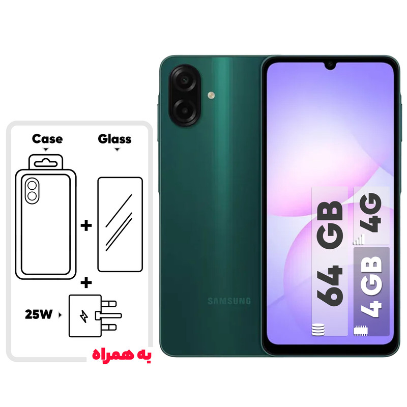 گوشی موبایل سامسونگ مدل Galaxy A07 دو سیم کارت ظرفیت 64 گیگابایت و رم 4 گیگابایت - به همراه شارژر 25 وات سامسونگ، کاور سیلیکونی و محافظ صفحه نمایش