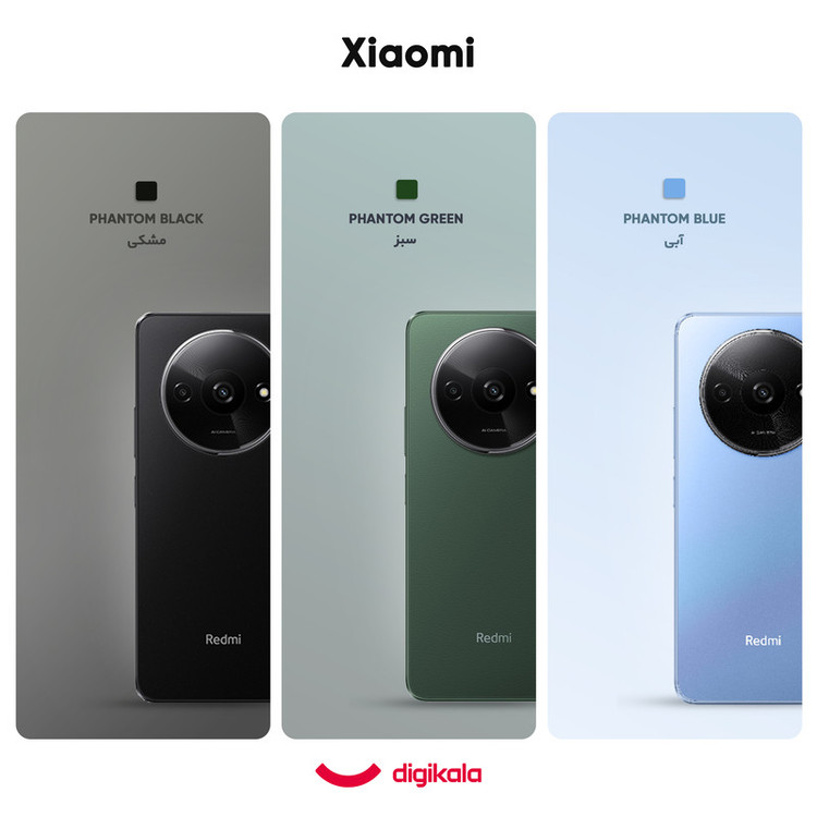 گوشی موبایل شیائومی مدل Redmi A3 دو سیم کارت ظرفیت 128 گیگابایت و رم 4 گیگابایت - به همراه 2 عدد قاب و 2 عدد محافظ صفحه نمایش