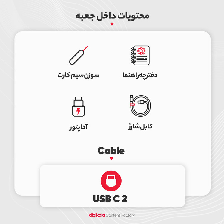 گوشی موبایل شیائومی مدل Redmi A3 دو سیم کارت ظرفیت 128 گیگابایت و رم 4 گیگابایت - به همراه 2 عدد قاب و 2 عدد محافظ صفحه نمایش