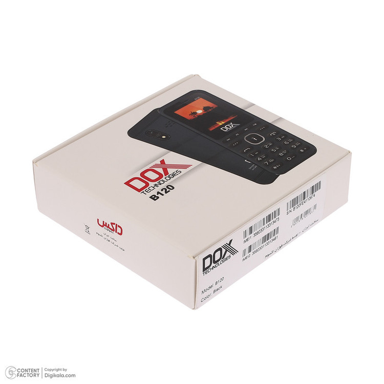 گوشی موبایل داکس مدل B120 دو سیم کارت ظرفیت 64 مگابایت