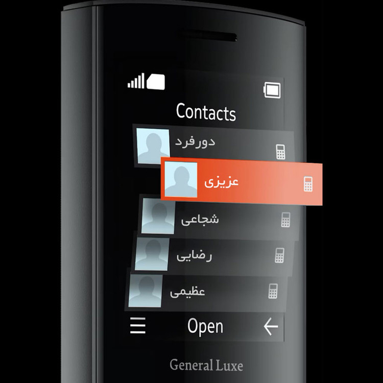 گوشی موبایل جنرال لوکس دو سیمکارت مدل 150 New ظرفیت 4 مگابایت