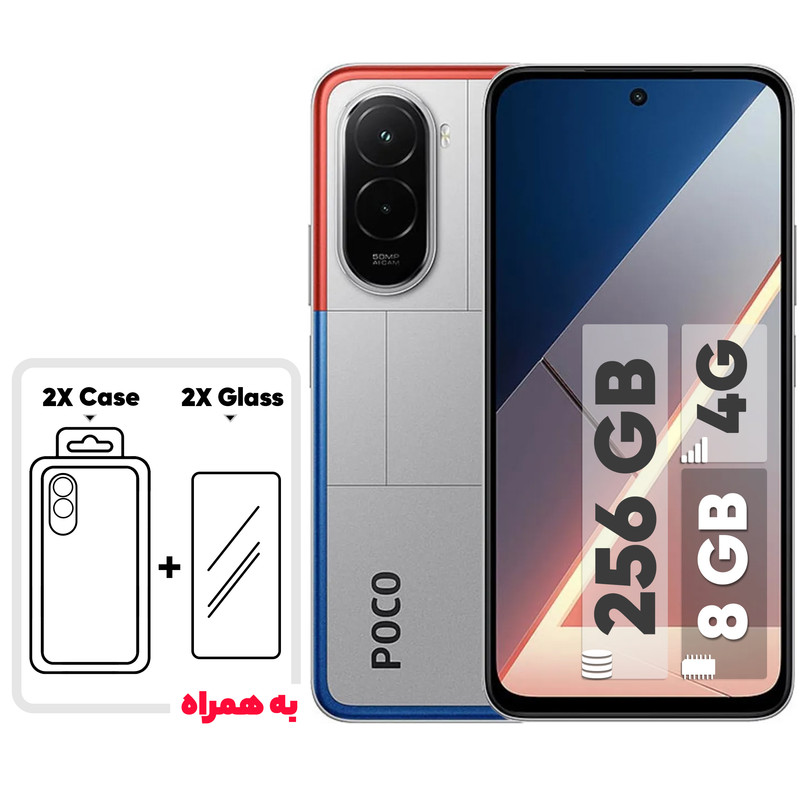 گوشی موبایل شیائومی مدل Poco M7 4G دو سیم کارت ظرفیت 256 گیگابایت و رم 8 گیگابایت به همراه 2 عدد کاور و 2 عدد محافظ صفحه نمایش