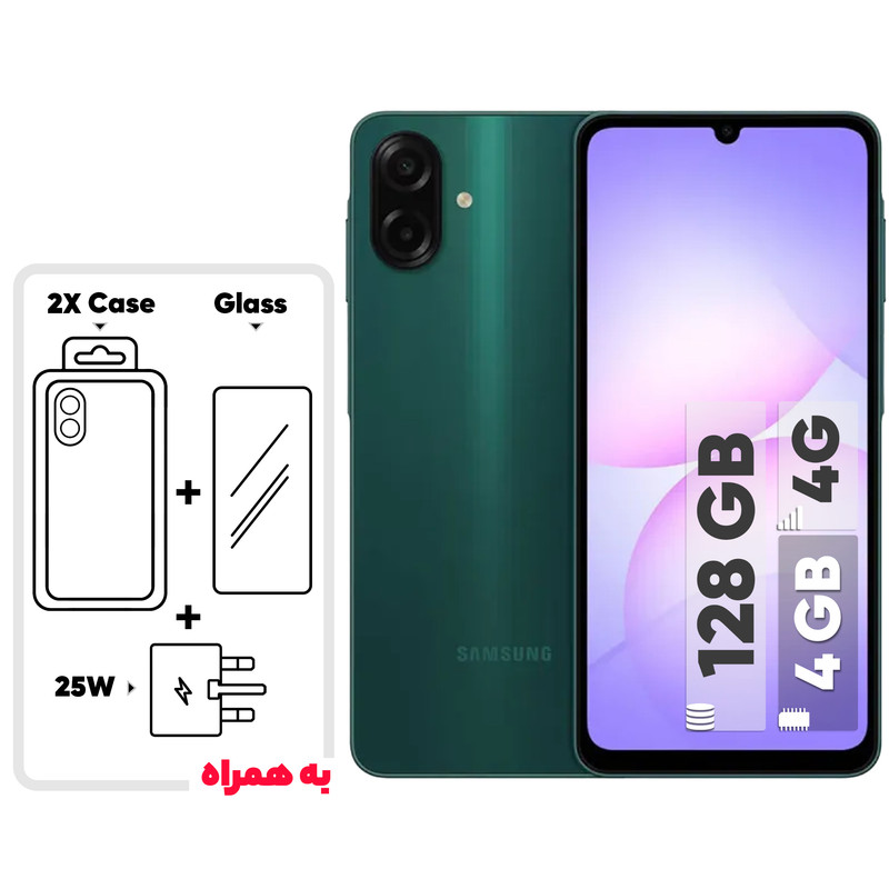 گوشی موبایل سامسونگ مدل Galaxy A07 دو سیم کارت ظرفیت 128 گیگابایت و رم 4 گیگابایت  - به همراه شارژر 25 وات سامسونگ، 2 عدد قاب و 1 عدد محافظ صفحه نمایش