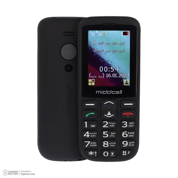 گوشی موبایل میدسل مدل M230 دو سیم کارت ظرفیت 32 مگابایت و رم 32 مگابایت - به همراه هدیه سیمکارت آرین تل با 230 دقیقه مکالمه و 230 عدد پیامک رایگان