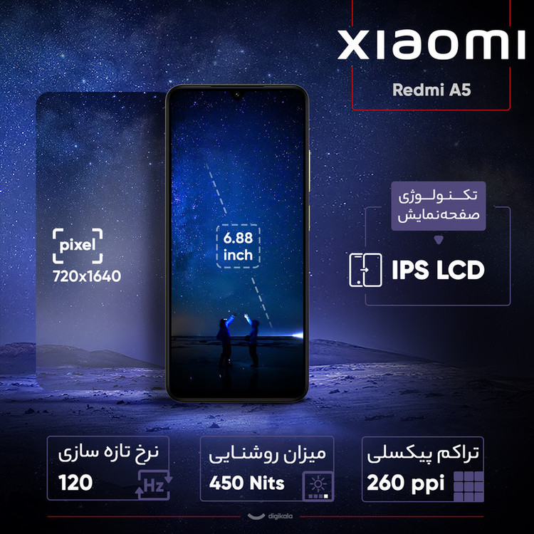 گوشی موبایل شیائومی مدل Redmi A5 دو سیم کارت ظرفیت 128 گیگابایت و رم 4 گیگابایت - نسخه به همراه شارژر - به همراه 2 عدد کاور و 2 عدد محافظ صفحه نمایش