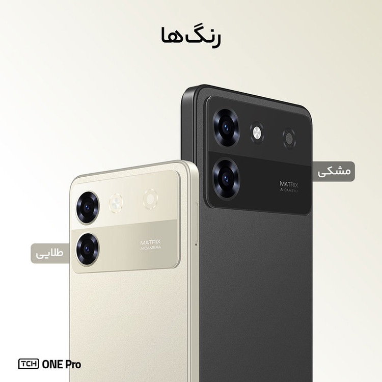 گوشی موبایل تی سی اچ مدل One Pro دو سیم کارت ظرفیت 128 گیگابایت و رم 8 گیگابایت