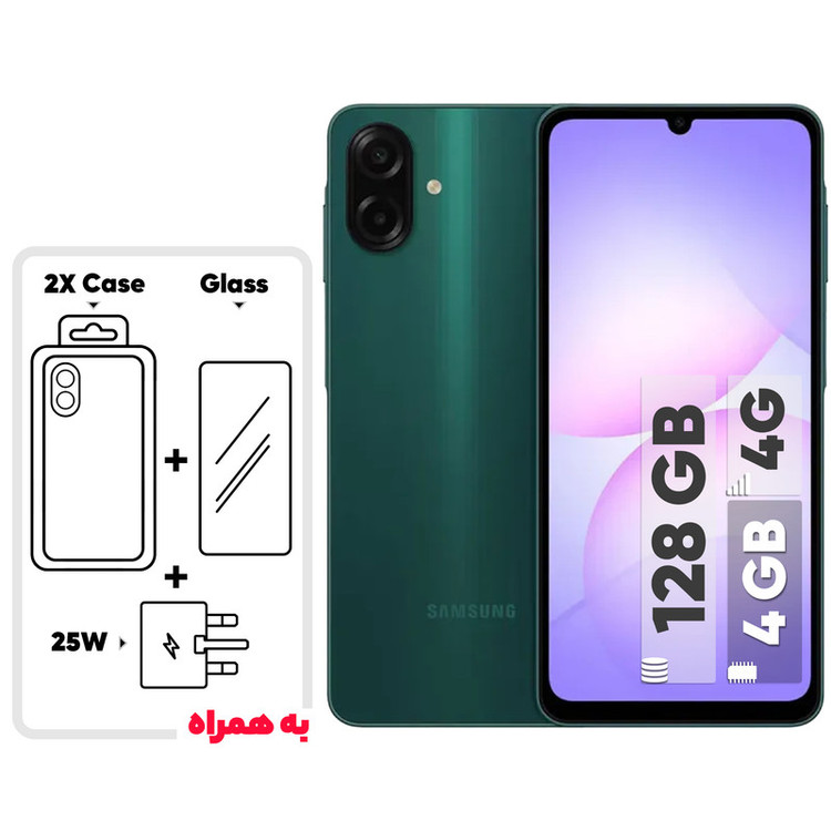 گوشی موبایل سامسونگ مدل Galaxy A07 دو سیم کارت ظرفیت 128گیگابایت و رم 6 گیگابایت - به همراه شارژر 25 وات سامسونگ، 2 عدد قاب و 1 عدد محافظ صفحه نمایش