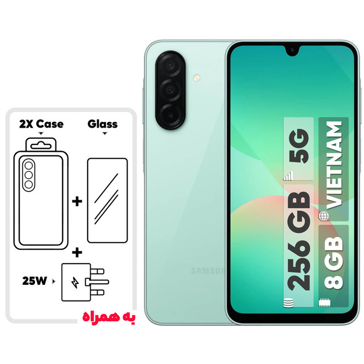 گوشی موبایل سامسونگ مدل Galaxy A26 دو سیم کارت ظرفیت 256 گیگابایت و رم 8 گیگابایت - ویتنام - به همراه شارژر 25 وات سامسونگ، 2 عدد قاب و 1 عدد محافظ صفحه نمایش