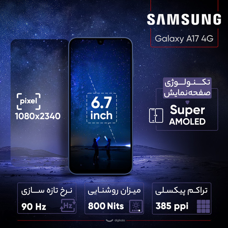 گوشی موبایل سامسونگ مدل Galaxy A17 4G دو سیم کارت ظرفیت 128 گیگابایت و رم 6 گیگابایت - ویتنام - به همراه هدفون بلوتوثی کیو سی وای مدل T13X