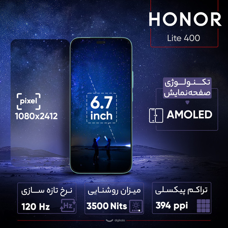 گوشی موبایل آنر مدل 400 Lite دو سیم کارت ظرفیت 256 گیگابایت و رم 8 گیگابایت