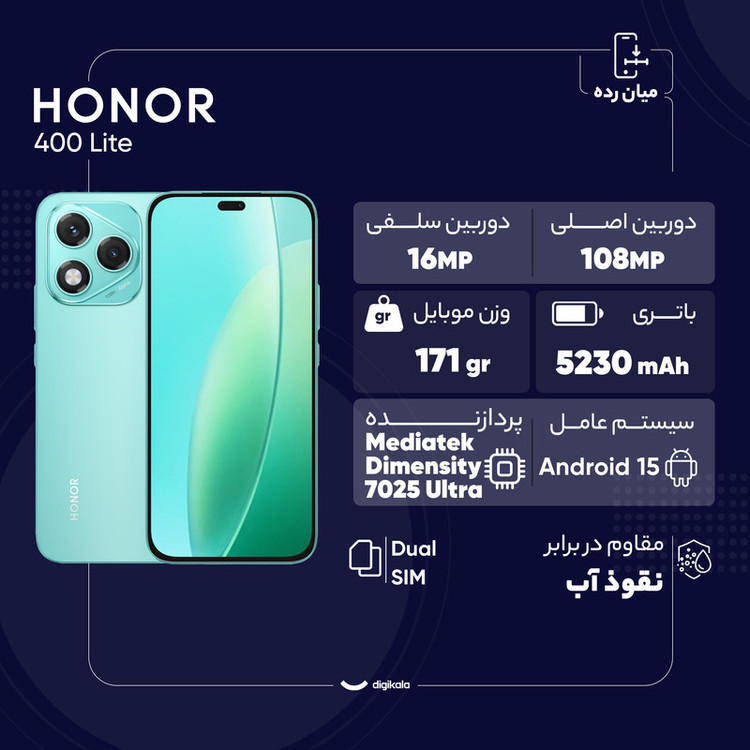 گوشی موبایل آنر مدل 400 Lite دو سیم کارت ظرفیت 256 گیگابایت و رم 8 گیگابایت