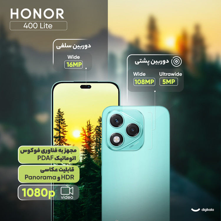 گوشی موبایل آنر مدل 400 Lite دو سیم کارت ظرفیت 256 گیگابایت و رم 8 گیگابایت