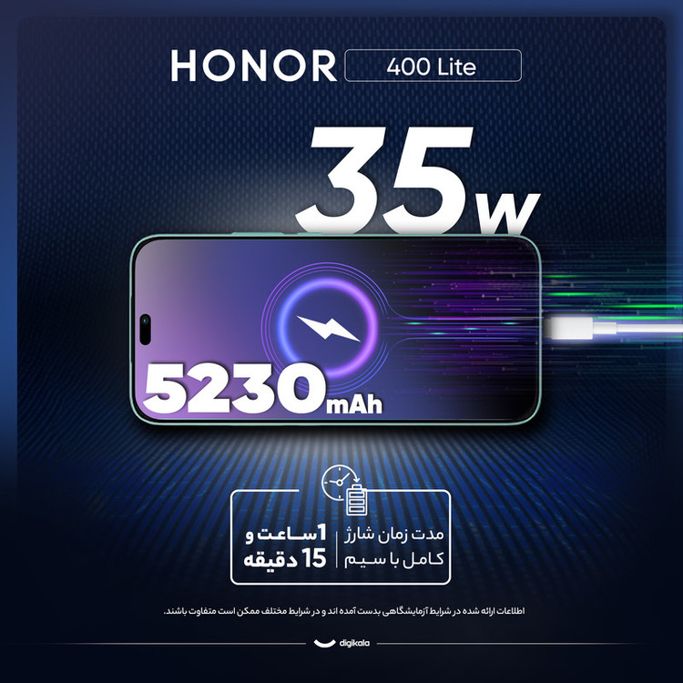 گوشی موبایل آنر مدل 400 Lite دو سیم کارت ظرفیت 256 گیگابایت و رم 8 گیگابایت